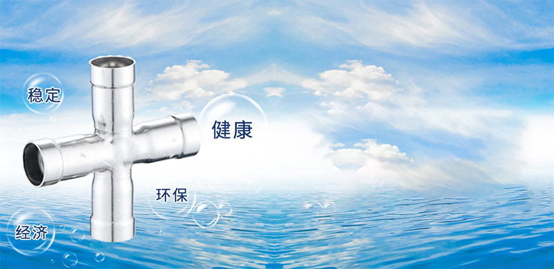 中國不銹鋼管2020年分析及未來發展