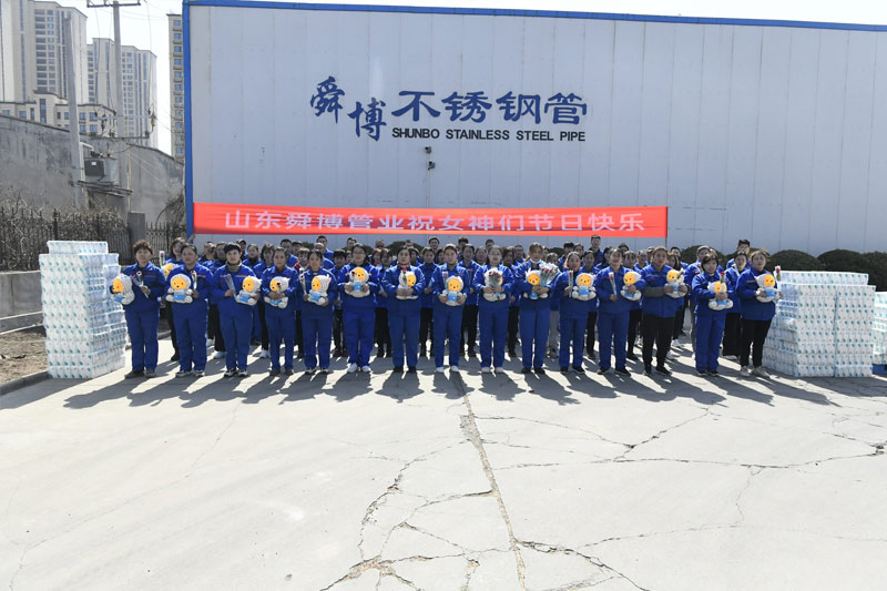 舜博團建活動—三八婦女節來臨之際，全廠職工送來節日的祝福